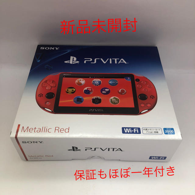 SONY PlayStationVITA 本体 PCH-2000 ZA26-uwasnet.org