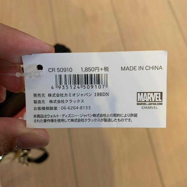 MARVEL(マーベル)のMARVEL マーベル　パスケース　※ラバーダイカットミラーのおまけ付き メンズのファッション小物(名刺入れ/定期入れ)の商品写真