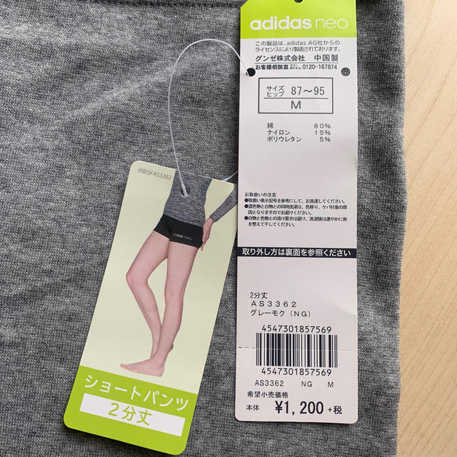 adidas(アディダス)のアディダス　ショートパンツ レディースのパンツ(ショートパンツ)の商品写真