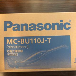 パナソニック(Panasonic)のパナソニック　コードレス掃除機(掃除機)