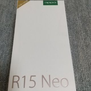 アンドロイド(ANDROID)の新品 未開封 oppo R15 Neo 本体 SIMフリー CPH1851(スマートフォン本体)