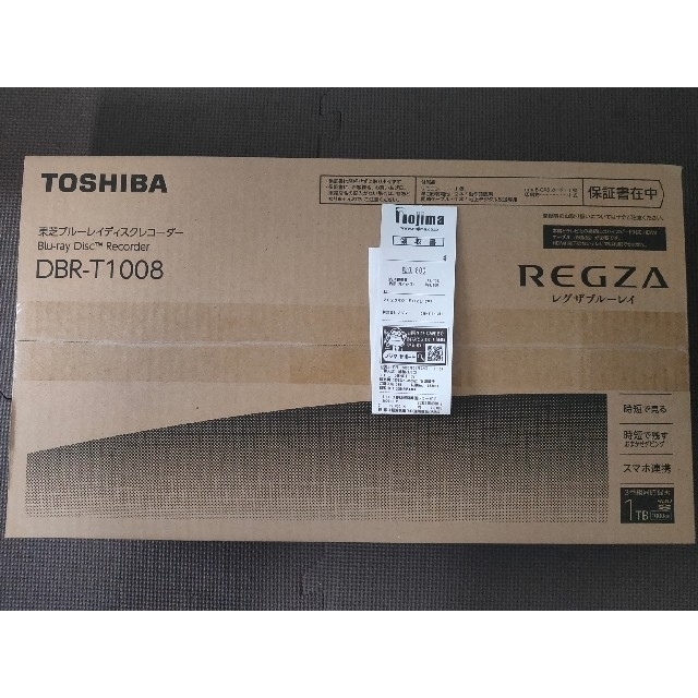 新品爆速SSD480GB 東芝 T451/57DR 高性能 第二世代i7/8GB