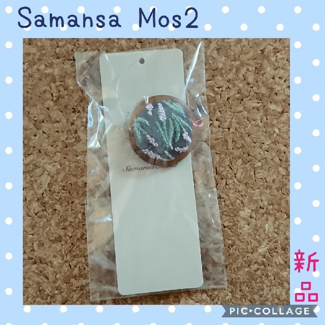 SM2(サマンサモスモス)の新品☆Samansa Mos2＊刺繍ブローチ (チャコール) レディースのアクセサリー(ブローチ/コサージュ)の商品写真