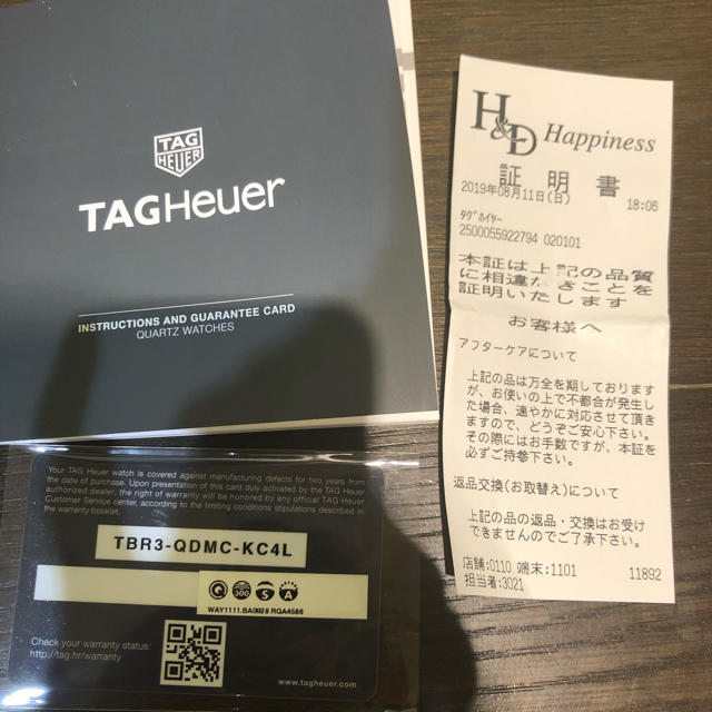 タグホイヤー　TAGheuer 時計