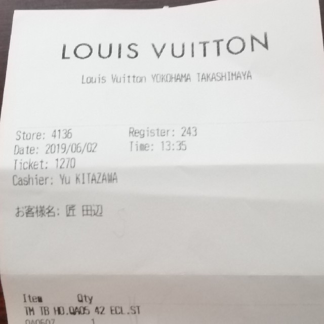 LOUIS VUITTON(ルイヴィトン)のLOUIS VUITTON　タンブールホライゾン2 メンズの時計(腕時計(デジタル))の商品写真