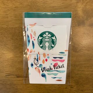 スターバックスコーヒー(Starbucks Coffee)のスタバ2020福袋ドリンクチケット6枚セット(フード/ドリンク券)