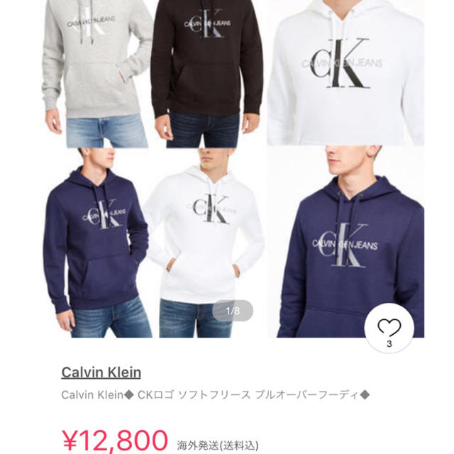 Calvin Klein(カルバンクライン)の【最安値★USサイズSラスト1点】カルバンクライン ビックロゴパーカー メンズのトップス(パーカー)の商品写真