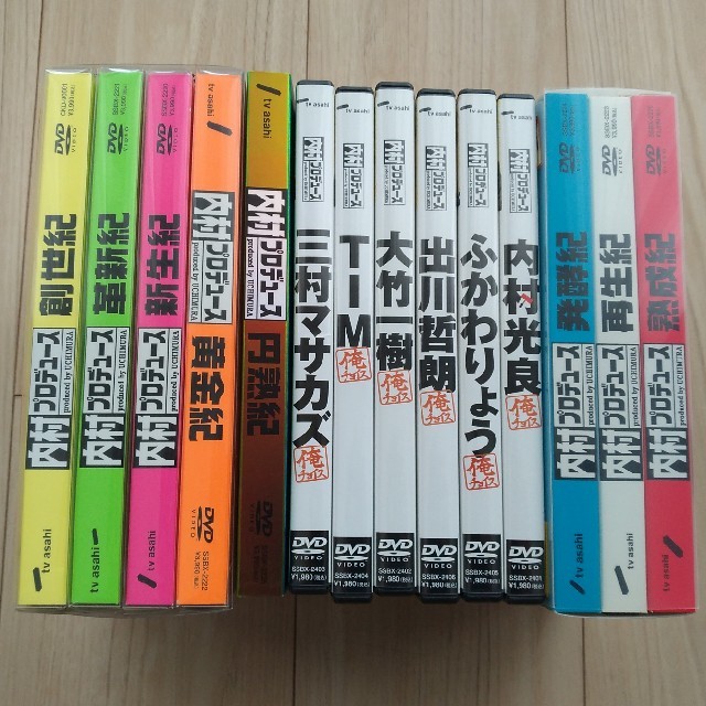 内村プロデュース DVD14枚セット - お笑い・バラエティ 内村プロデュース DVD14枚セット - お笑い・バラエティ