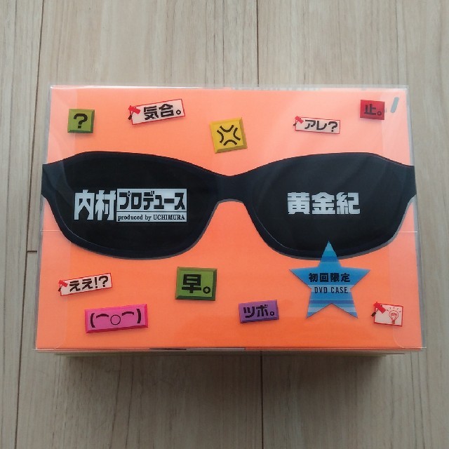 内村プロデュース DVD14巻全巻セットの通販 by hrm's shop|ラクマ