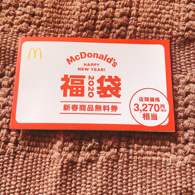 マクドナルド(マクドナルド)のマクドナルド マック 福袋 無料券 チケットの優待券/割引券(フード/ドリンク券)の商品写真