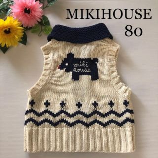 ミキハウス(mikihouse)の専用！ミキハウス ニット ベスト 80 秋 冬 春 ファミリア ラルフローレン (ニット/セーター)