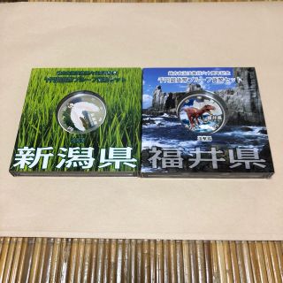 値下げしました‼️福井県、新潟県プルーフ貨幣セット(貨幣)