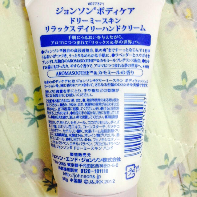 ハンドクリーム コスメ/美容のボディケア(ハンドクリーム)の商品写真