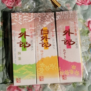 ういろう　山口名物　3本セット(菓子/デザート)