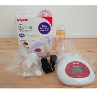 ピジョン(Pigeon)の【送料無料】ピジョン 電動さく乳器 FirstClass＆半袖ロンパース(その他)