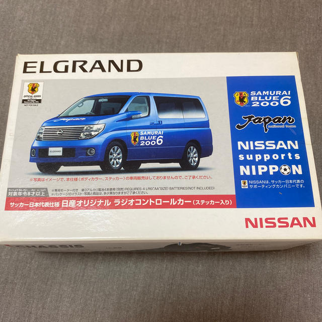 日産(ニッサン)の日産エルグランドサッカー日本代表仕様 エンタメ/ホビーのおもちゃ/ぬいぐるみ(ホビーラジコン)の商品写真