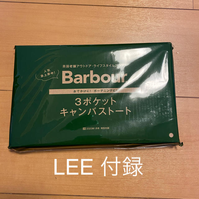 Barbour(バーブァー)の雑誌　LEE 付録 レディースのバッグ(トートバッグ)の商品写真