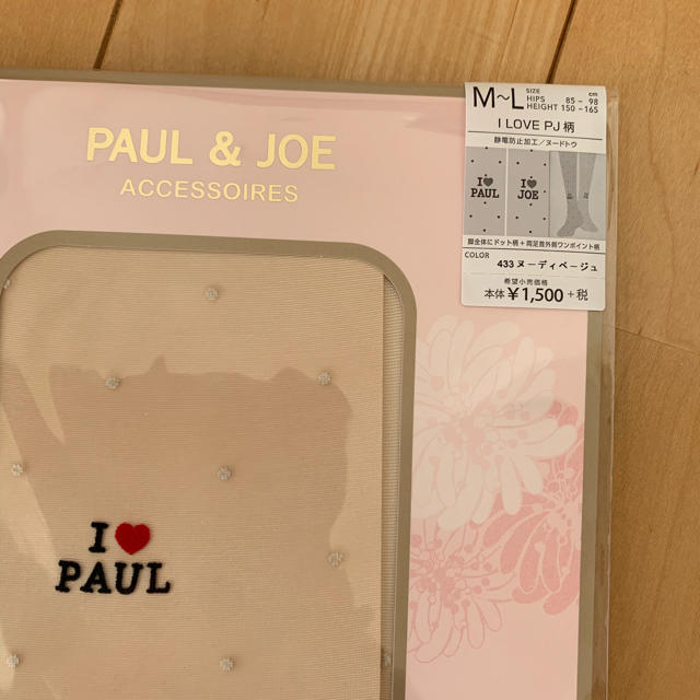 PAUL & JOE SISTER(ポール&ジョーシスター)のPAUL&JOE ポール&ジョー  レディースのレッグウェア(タイツ/ストッキング)の商品写真