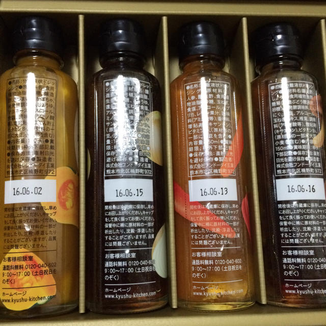 九州野菜ドレッシング8本セット軽量化計画 食品/飲料/酒の食品(その他)の商品写真