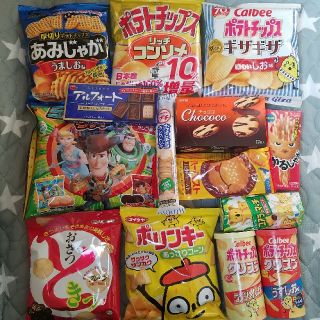 お菓子詰め合わせ♡激安(菓子/デザート)