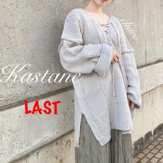 カスタネ(Kastane)のラスト⚠️冬新作❄️¥7150【Kastane】チェックジャガード編み上げニット(ニット/セーター)