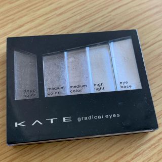 ケイト(KATE)のKATE gradical eyes グレーアイシャドー BK-1(アイシャドウ)