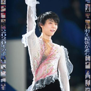 日刊スポーツ 1/2号 都内限定 カウコン 羽生結弦(アート/エンタメ/ホビー)