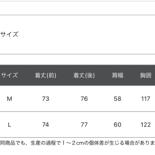 niko and...(ニコアンド)の専用　未使用　niko   and…  起毛ロングカットソー レディースのトップス(カットソー(長袖/七分))の商品写真