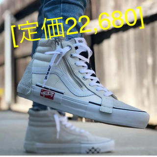 バンズボルト(VANS VAULT)のヴァンズ・ボルト‼️SK8-HI CAP LX MARSH MALLOW‼️(スニーカー)