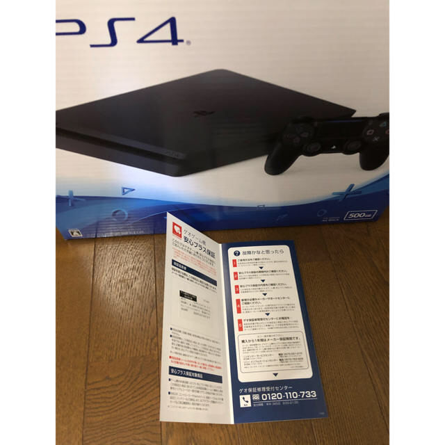 SONY PlayStation4 本体 CUH-2200AB01