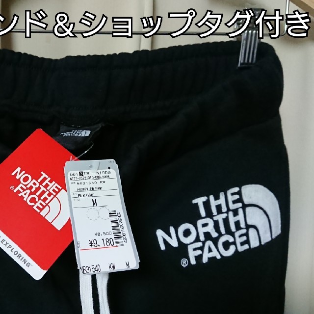 THE NORTH FACE - FRONT VIEW PANTS -