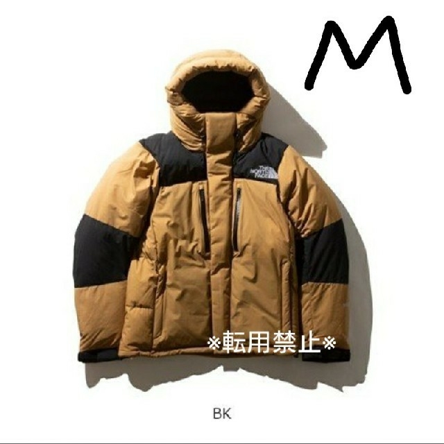 north face baltro light jacket FR M