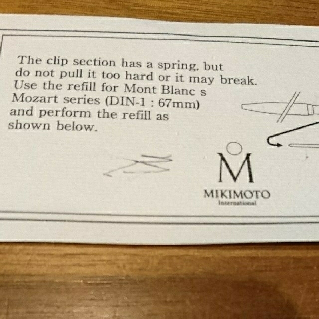 MIKIMOTO(ミキモト)のMIKIMOTO ボールペン インテリア/住まい/日用品の文房具(ペン/マーカー)の商品写真