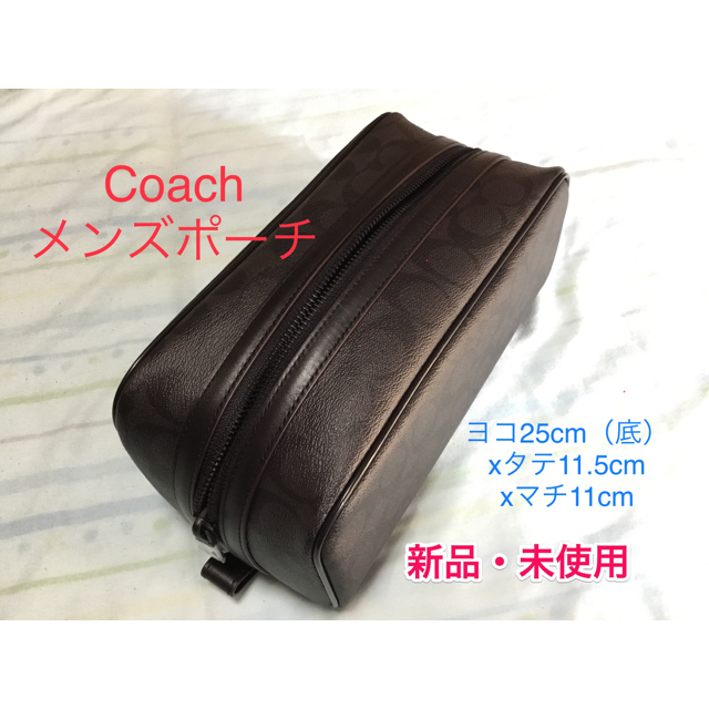 coach 未使用ポーチ