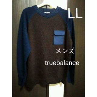 イオン(AEON)のニット セーター LL truebalance(ニット/セーター)