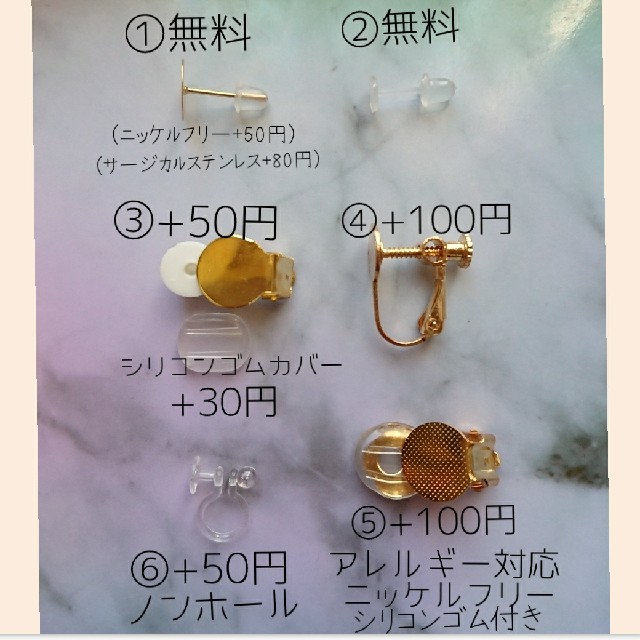 国産通販】 No.296 スタービジュー 流れ星タッセル ピアス イヤリングの通販 by Kitty☆accessory shop｜ラクマ 