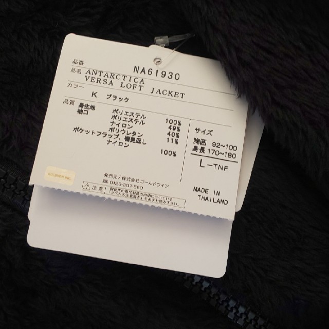 在庫大人気 THE バーサロフト ジャケット NA61930の通販 by ブルーノート|ザノースフェイスならラクマ NORTH FACE - ノースフェイス 最大20%セット割