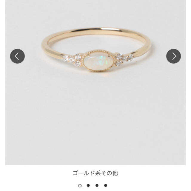 agete(アガット)の白菊さん専用 レディースのアクセサリー(リング(指輪))の商品写真