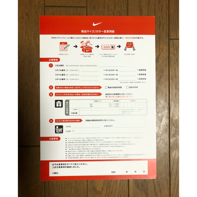 NIKE(ナイキ)のNIKE AIR FORCE 1 ‘07 PARA?NOISE メンズの靴/シューズ(スニーカー)の商品写真