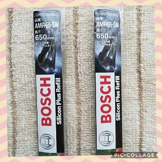 ボッシュ(BOSCH)のBOSCH ワイパー 替えゴム AMR65-SN 2本セット(メンテナンス用品)