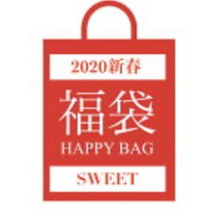 シュープリームララ(Supreme.La.La.)のSWEET系福袋✳︎2020(セット/コーデ)