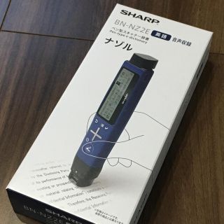 シャープ(SHARP)のSHARP新品未開封【ナゾル】BN-NZ2E(その他)