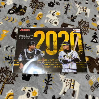 ハンシンタイガース(阪神タイガース)の☆Joshin☆ノベルティ☆2020年タイガースカレンダー☆(カレンダー/スケジュール)