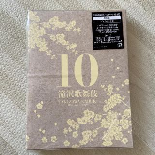 ジャニーズ(Johnny's)の滝沢歌舞伎10th　Anniversary（シンガポール盤） DVD(舞台/ミュージカル)