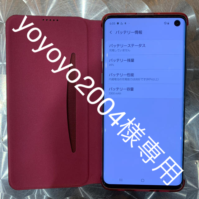 GALAXY S10  超美品  ホワイト