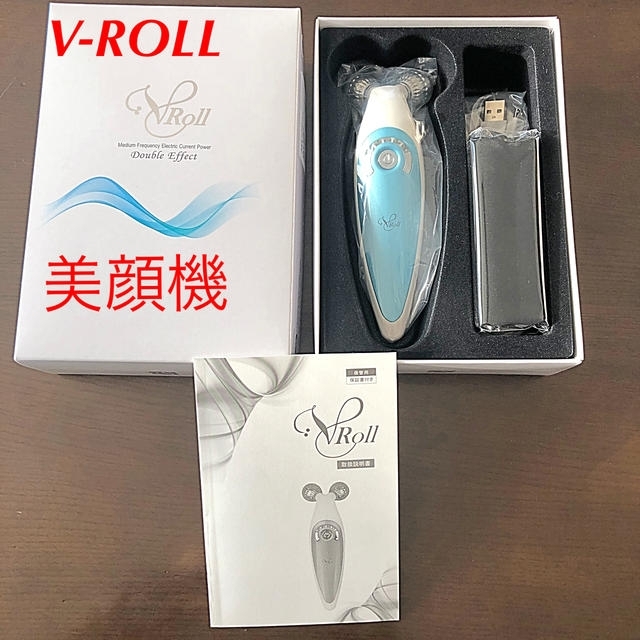 V-Roll ブイロール ヴイロール - 美顔用品