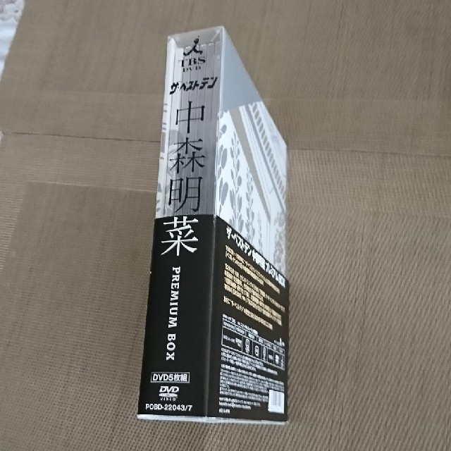 ザ・ベストテン 中森明菜 プレミアムBOX DVDの通販 by クリスティ―'s