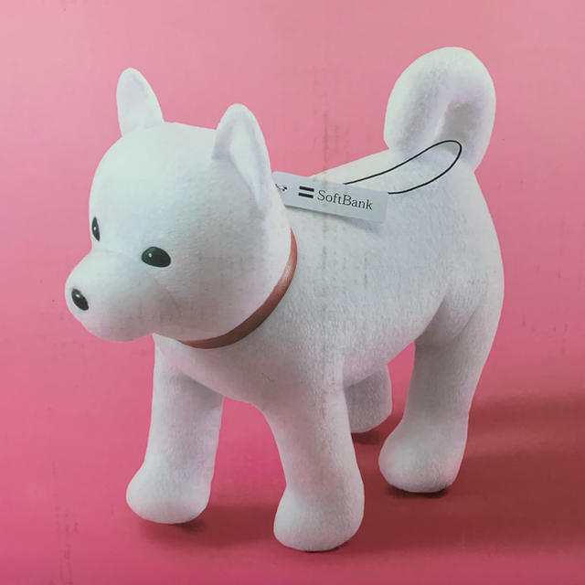 Softbank しゃべって歩くお父さん犬 Softbankの通販 By Naaa S Shop ソフトバンクならラクマ Softbank しゃべって歩くお父さん犬 Softbankの通販 By Naaa S Shop ソフトバンクならラクマ