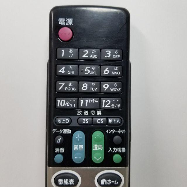 SHARP(シャープ)のSHARP シャープ テレビリモコン（GA807WJSA） スマホ/家電/カメラのテレビ/映像機器(その他)の商品写真