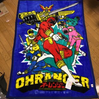 オーレンジャー　ハーフケット　毛布　アンティーク　戦隊　特撮　リュウソウジャー(キャラクターグッズ)